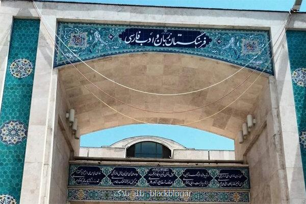 این داستان تولد واژه های جدید است