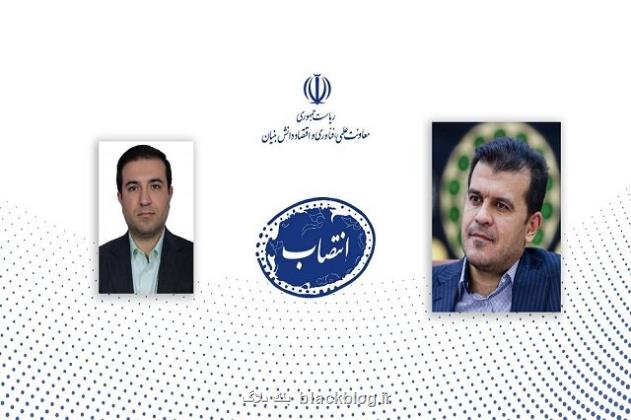معرفی رییس نمایشگاه تجهیزات و مواد آزمایشگاهی ایران ساخت