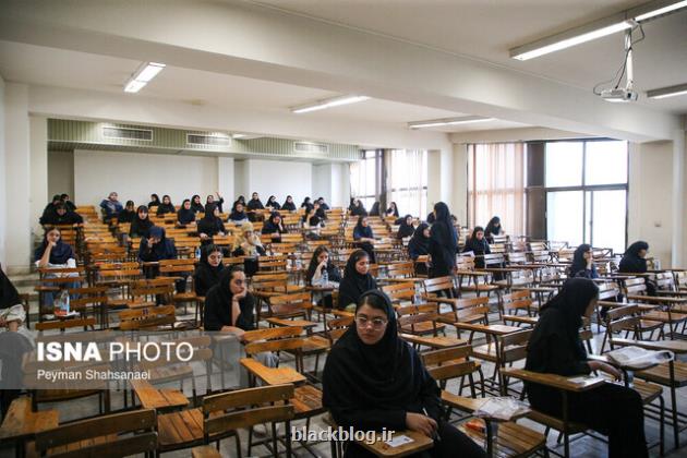 شرایط نام نویسی آزمون دکتری ۱۴۰۵ شرایط نام نویسی آزمون دکتری ۱۴۰۵