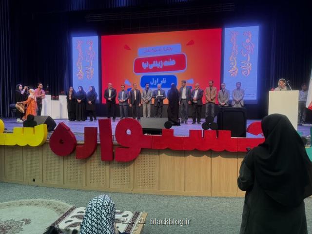 اعلام برگزیدگان پنجمین جشنواره ملی شعر کودک ایران در شاهین شهر اعلام برگزیدگان پنجمین جشنواره ملی شعر کودک ایران در شاهین شهر