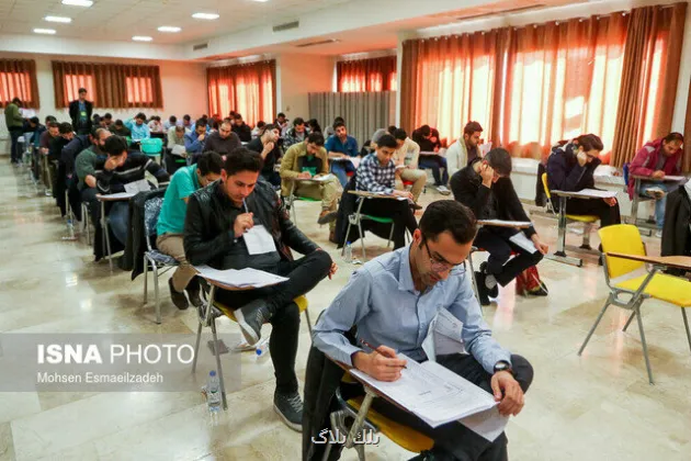 فردا، آخرین فرصت ثبت نام دکتری