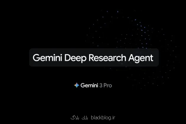 گوگل عمیق ترین عامل پژوهشی هوش مصنوعی خویش را عرضه نمود