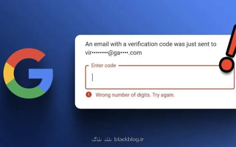 اختلال در دریافت پیامک های تأیید گوگل