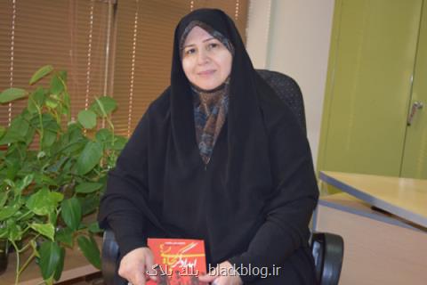 كتاب امدادگر كجایی بیان ناگفته هایی از امدادگران بی ادعا است