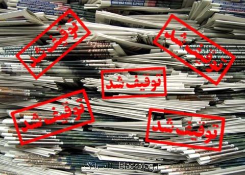 قانون از فردا اجازه انتشار ندارد