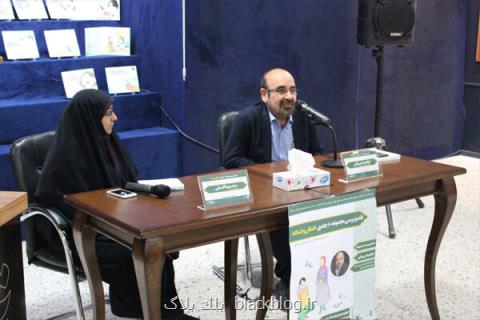 ضرورت قهرمان پروری در ادبیات كودك ونوجوان