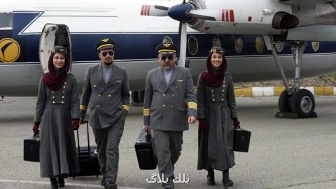اعتراض دست اندركاران ما همه با هم هستیم به ماجرای كرمان
