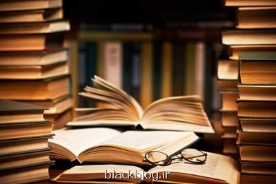 آغاز ثبت نام برای حضور در هفت نمایشگاه استانی كتاب