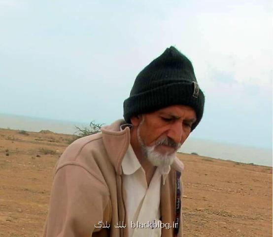پیر گوهرشناسی تجربی بوشهر درگذشت