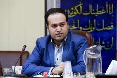 دومین گردهمایی دو سالانه فعالان سواد رسانه ای كشور