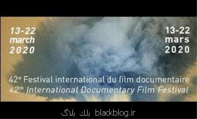 پنج مستند كلاسیك ایرانی در سینما دوریل فرانسه