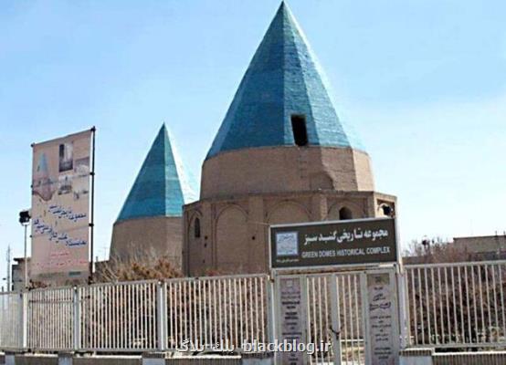 تا اطلاع ثانوی سراغ مكان های تاریخی قم نروید