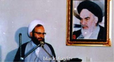 سالروز شهادت شهید شیخ فضل الله محلاتی