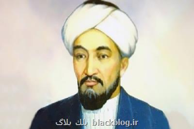 كتابخانه مجازی آثار فارابی در قزاقستان ایجاد می شود