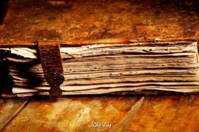 افتتاح كلاس های آموزش زبان فارسی در دانشكده زبان های خارجی كارتاژ