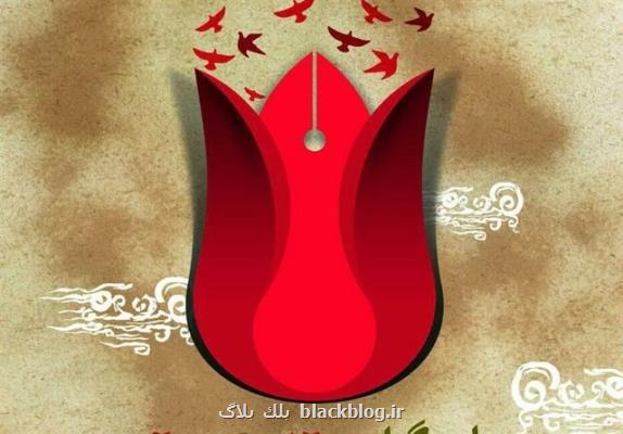 درگذشت والدین چند شهید