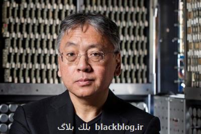 ایشی گورو نخستین رمانش بعد از دریافت نوبل را منتشر می كند