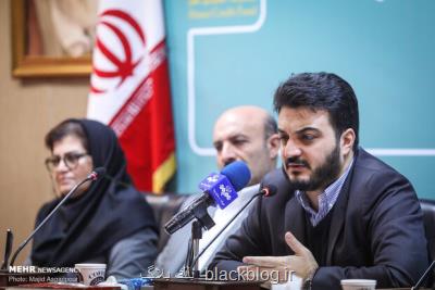 اعلام جزئیات تشكیل انجمن های سراسری فرهنگ، هنر و رسانه