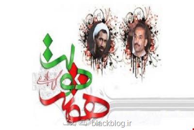 7 پروژه گردشگری و صنایع دستی در استان مركزی افتتاح می شود