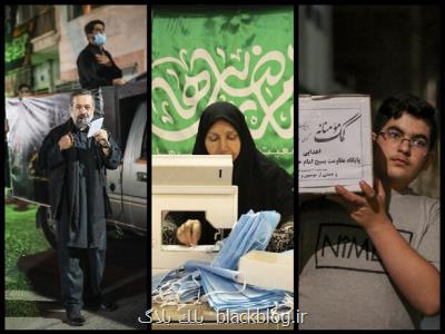 امداد در سیل و كرونا، كمك مومنانه و محرم