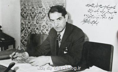 برگزاری نشست مجازی روز شعر و ادب فارسی