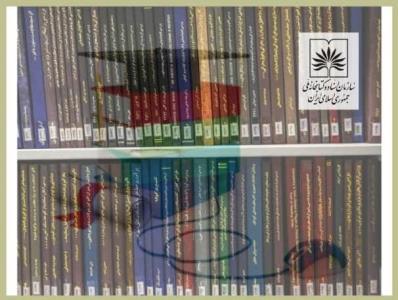 پایان نامه هایی با موضوع امام حسین(ع) در كتابخانه ملی