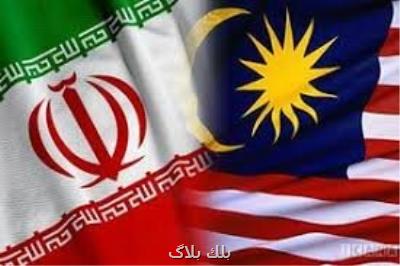 شرایط سفر شهروندان ایرانی به مالزی