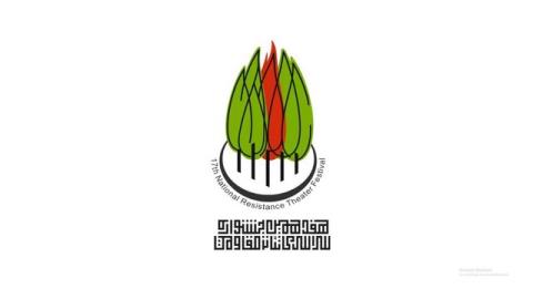 تغییر زمان جشنواره تئاتر مقاومت و همزمانی با یك رویداد سینمایی