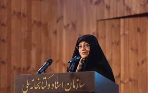 تبریك اشرف بروجردی به دانشجویان