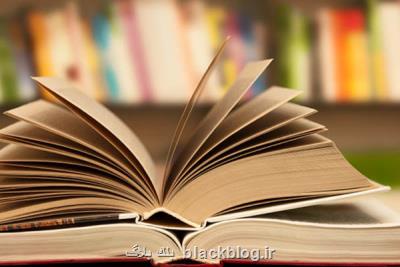 دریافت مطالبات كتابفروشی های پاییزه و پاسخ اداره كتاب به حواشی