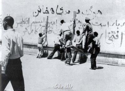 مانیفست انقلاب بر دیوارهای شهر
