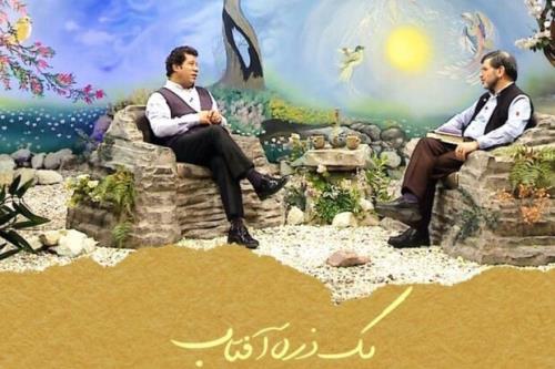یك ذره آفتاب با موضوع ادبیات فارسی روی آنتن می رود