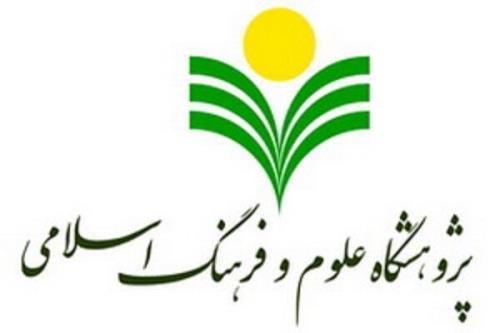 انتشار كتاب بررسی نص بر دوازده امام (ع) در آینده نزدیك